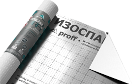 Изоспан RF
