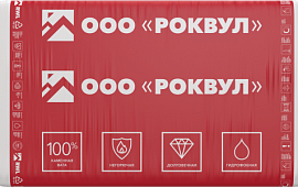 РОКВУЛ КАРКАС БАТТС 50
