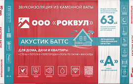 РОКВУЛ АКУСТИК БАТТС 50