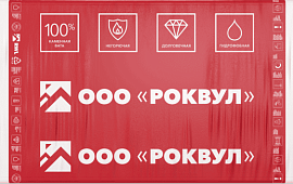 РОКВУЛ ВЕНТИ БАТТС Н
